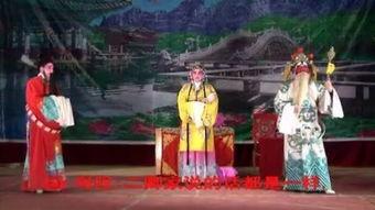 星子西河戏大全视频